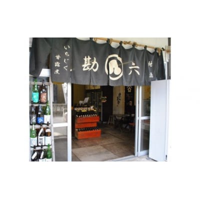 秋田の地ビール「いちじくエール」3本(330ml×3本) [No.5685-1788]