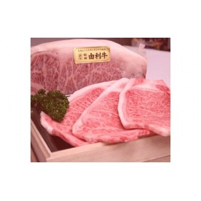 秋田由利牛 すき焼き用 ロース 400g [No.5685-1753]