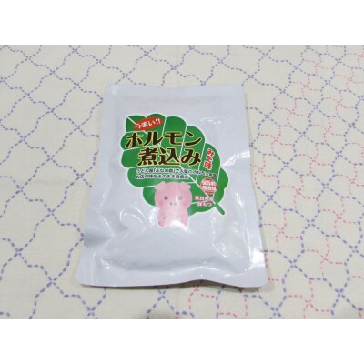 レトルト ホルモン 煮込み(豚肉) 1個 保存料不使用 みそ味 甘口[No.5685-1866]