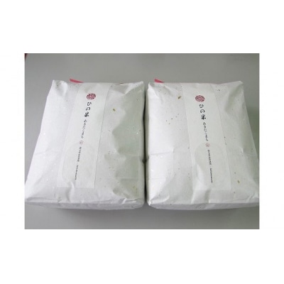 農家直送 ひの米 あきたこまち 10kg(5kg×2袋 玄米) [No.5685-2624]