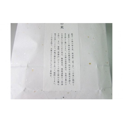 【定期便】5kg×7ヶ月 鳥海山の恵み あきたこまち[精米 したて!][No.5685-2657]