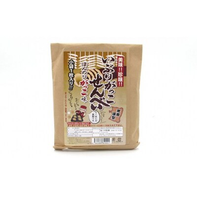 じっくりと手焼きしたおせんべい詰め合わせ 3種類15枚 [No.5685-1821]