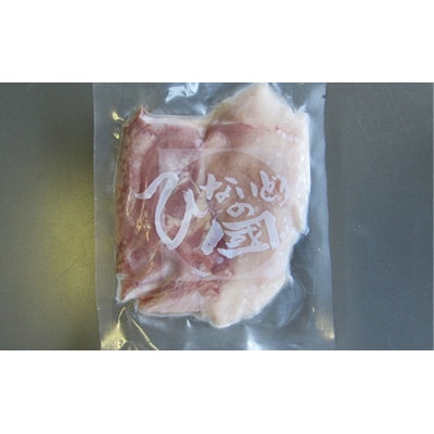 比内地鶏 切り身(塩こしょう味 150g×6袋 900g) [No.5685-1483] 