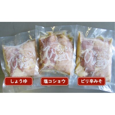 比内地鶏肉 食べ比べ 定期便(900g×12ヵ月 12ヶ月 小分け) [No.5685-1495]