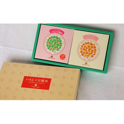 いちじくの甘露煮 小箱セット(赤ワイン仕立て&ドライ)[No.5934-0115]