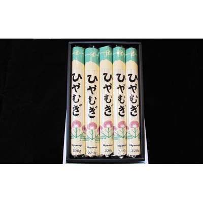 名水を使用した冷や麦 5束(10人前)×4ヶ月 定期便[No.5685-2133]