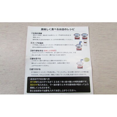 2人前×3ヶ月 地域で人気なお店の担々麺(白湯ベース)[No.5685-1886]