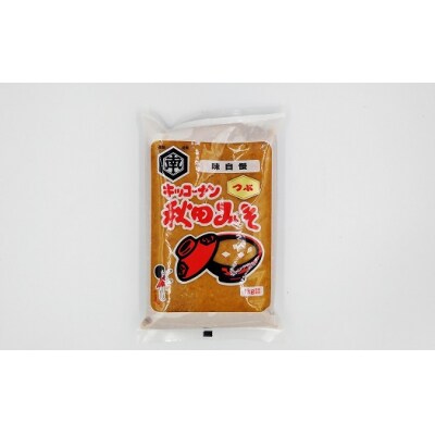 秋田みそ(つぶ味噌)3kg×5ヶ月 定期便(1kg×3袋 小分け)[No.5685-2514]