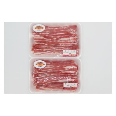 【定期便】1kg×4ヶ月連続 秋田県産 豚バラスライス 1kg[No.5685-2395]