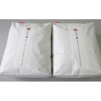 【定期便】10kg(5kg×2袋)×4ヶ月 鳥海山の恵み あきたこまち [No.5685-2664]