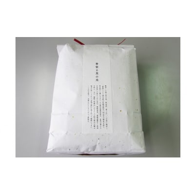 【定期便】2ヶ月ごとに5kg×5回 鳥海山の恵み あきたこまち [No.5685-2675]