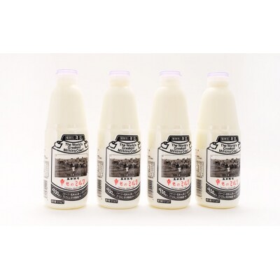 2週間ごとお届け!幸せのミルク 900ml×4本 12ヶ月定期便 [No.5685-2605]