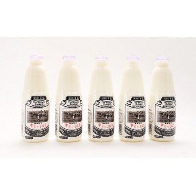 2週間ごとお届け!幸せのミルク 900ml×5本 10ヶ月定期便 [No.5685-2614]