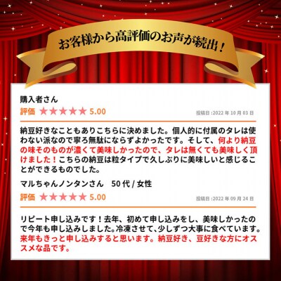国産大豆 秋田の手作り納豆(4個×4袋×2ヶ月)定期便[No.5934-0293]