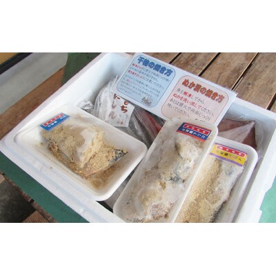 干物セット 15品(約9種)×12ヶ月 定期便 干物詰め合わせセット[No.5685-2743]