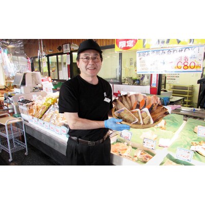 干物セット 10品5~8種 定期便 2ヶ月毎×4回 干物詰め合せ[No.5685-2729]