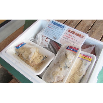 干物セット 15品9種程度×3ヶ月 定期便 干物詰め合わせ[No.5685-2740]