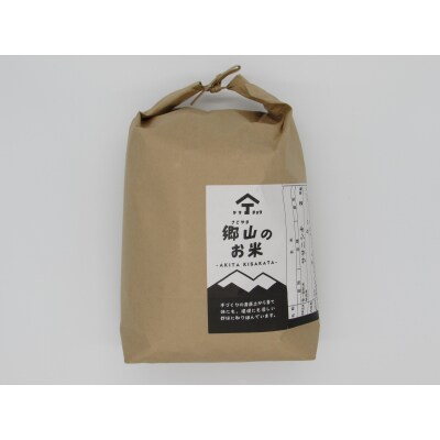 定期便 秋田県産 ササニシキ 玄米 2kg×5ヶ月 郷山のお米 [No.5685-2298]