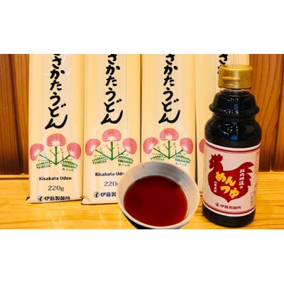 比内地鶏 めんつゆ 320ml×1本[No.5934-0332]