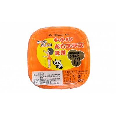 だしプラス味噌(こしみそ)1.5kg(750g×2個)[No.5934-0339]