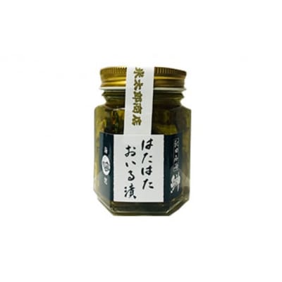 ハタハタ オイル漬け95g×2個(おつまみ 調味料)[No.5934-0322]
