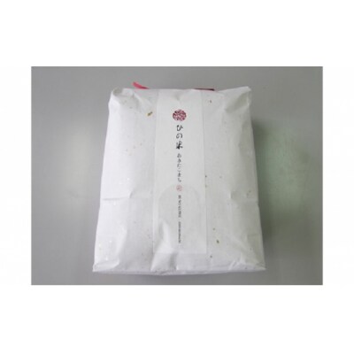 2kg×2ヵ月 計4kg あきたこまち 精米 定期便 ひの米[No.5934-0304]