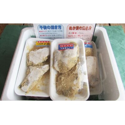 干物 定期便 隔月発送 計3回 10品程度(5~8種)[No.5685-2728]