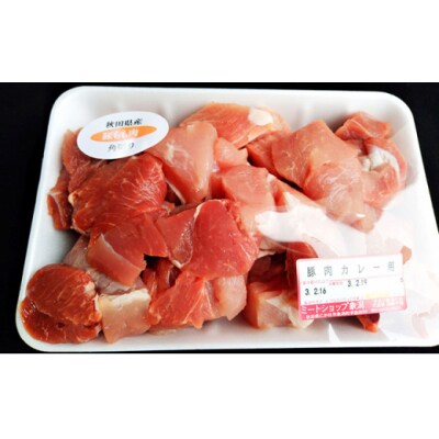 1.6kg×4ヶ月 定期便 カレー用 豚肉 モモ バラ 小分け[No.5685-2207]