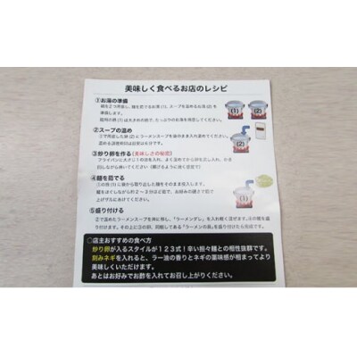 2人前×12回 担々麺(ラーメン) 醤油ベース 定期便[No.5685-1885]