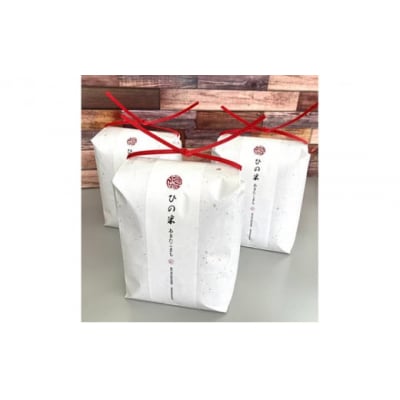 6kg×6ヶ月 あきたこまち 玄米 定期便(2kg×3) ひの米[No.5934-0008]