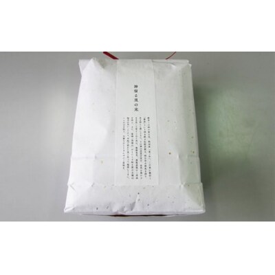 8kg×6ヶ月 あきたこまち 精米 定期便(2kg×4) ひの米[No.5934-0033]
