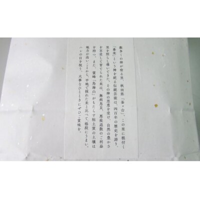 18kg×3ヶ月 あきたこまち 精米 定期便(2kg×9) ひの米[No.5934-0156]