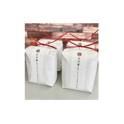 米 定期便 2kg×4 9ヶ月 あきたこまち 精米 ひの米[No.5934-0034]
