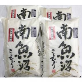 kg 米のお礼品 返礼品一覧 ふるさと納税サイト さとふる kg 米のお礼品 返礼品一覧 ふるさと納税サイト さとふる