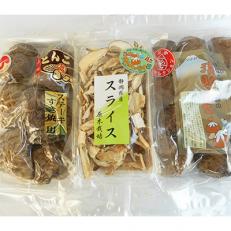 しずおか食セレクション認定品入り! 清助どんこ　詰め合わせセット