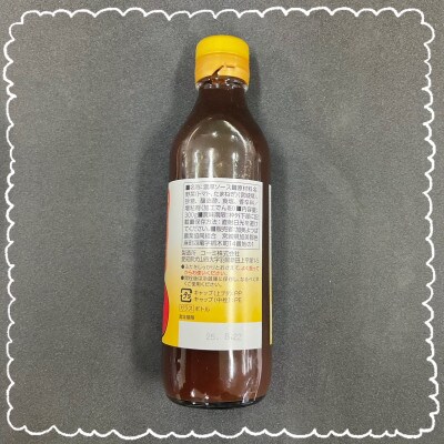 トマトと玉ねぎのソース(300g×3本)宮城県 色麻町
