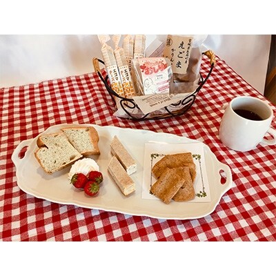 えごまシフォンケーキ4個 えごまチーズケーキ4個 えごまかりんとう2個のセット お礼品詳細 ふるさと納税なら さとふる