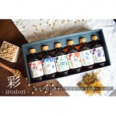 「彩-irodori-」各300ml×6本セット