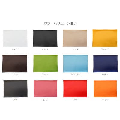 ランチョンマット「LEKKU」ホワイト 2個セット 抗菌 レザー