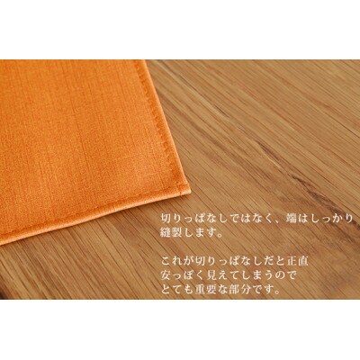 テーブルクロス「LEX」 120cm×170cm クロームオレンジ 抗菌  撥水