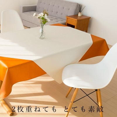 テーブルクロス「LEX」 120cm×170cm クロームオレンジ 抗菌  撥水