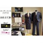 MURAMANIのメンズフォーマルスーツ お仕立券