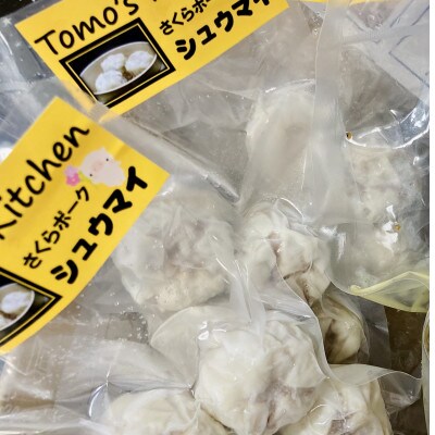 野田さくらポークの旨味がギュっと詰まった手づくりシュウマイ