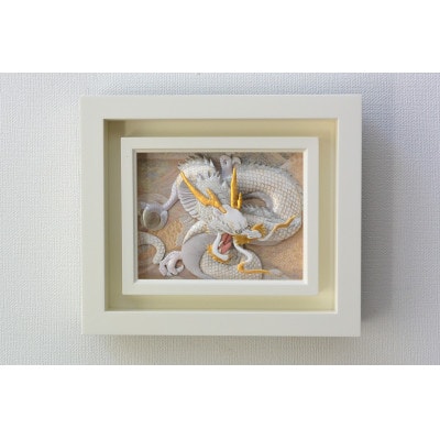 押絵伝統工芸品　白龍　小