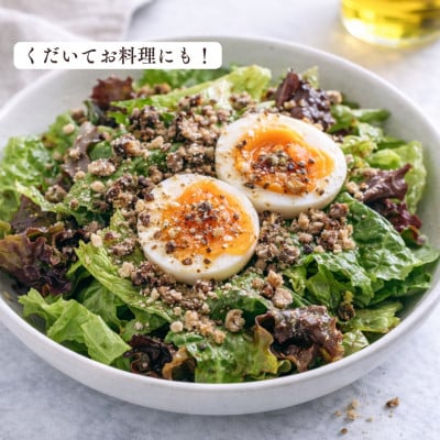 薫るトリュフのしいたけスナック100g×5袋セット