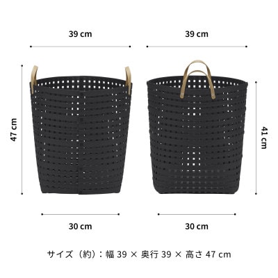 暮らしを整える収納 バンドシー バスケット LH5 ハンドル付 ブラック [AR001]