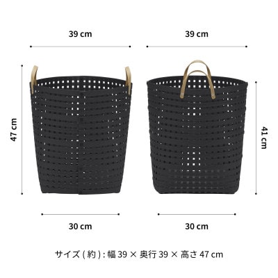 暮らしを整える収納 バンドシー バスケット LH5 ブラック [AR001]