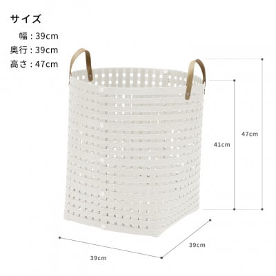 暮らしを豊かにするシンプルで美しいかご ハンドル付き L ホワイト バンドシー [AR002]