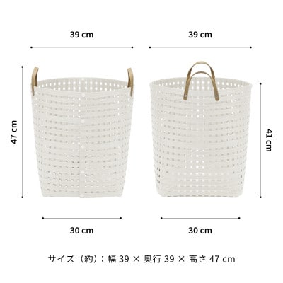 暮らしを整える収納 バンドシー バスケット LH5 ハンドル付 ホワイト [AR002]