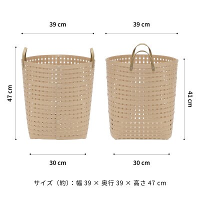 暮らしを整える収納 バンドシー バスケット LH5 ハンドル付 ベージュ [AR014]